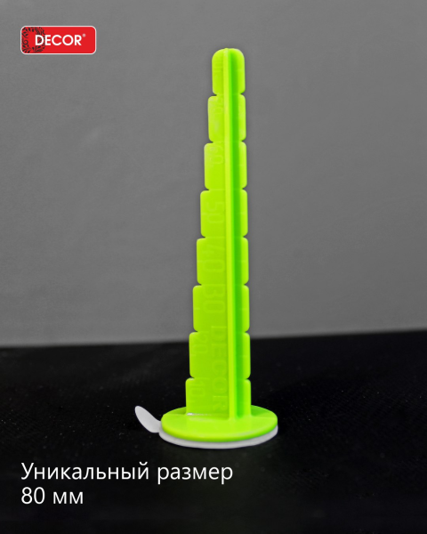 Маяк для наливного пола h-80мм, 50 шт/пакет DECOR 300-050; 11614319